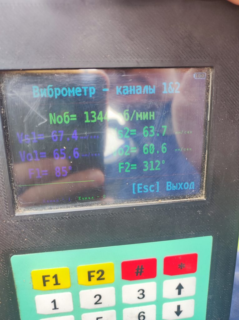 Корректирующие грузы на роторе мульчера после балансировки